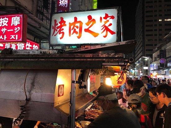 Kao Rou Zhi Jia Bbq Stall